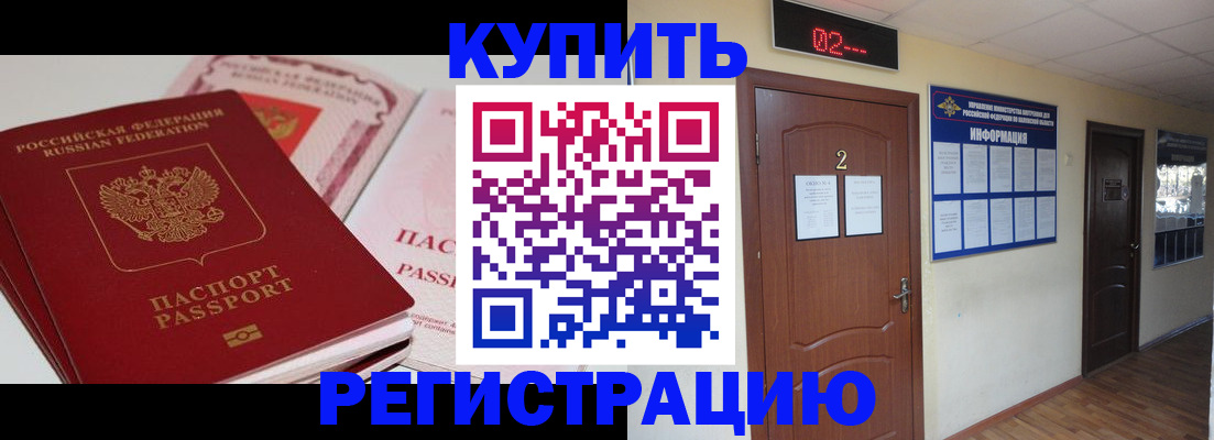 пропишу в квартире в Киренске