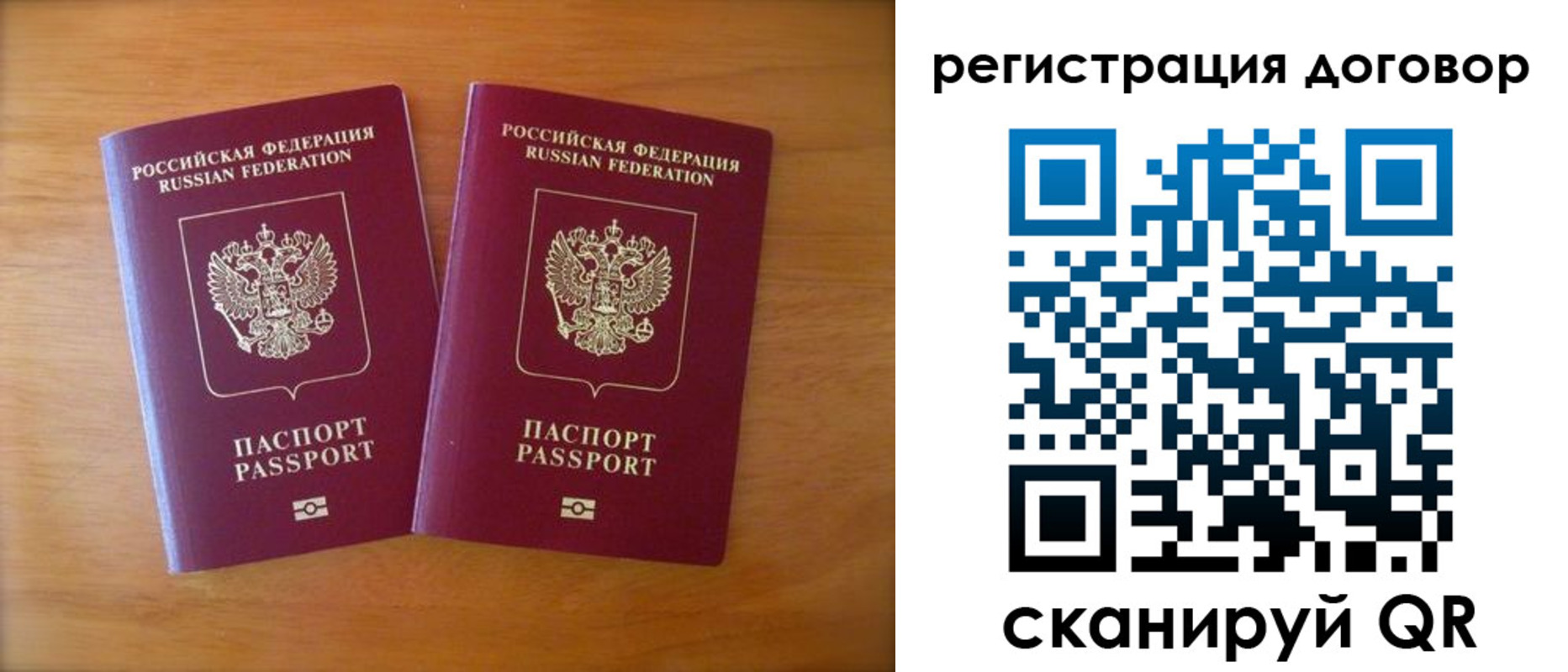 прописка регистрация в Киренске