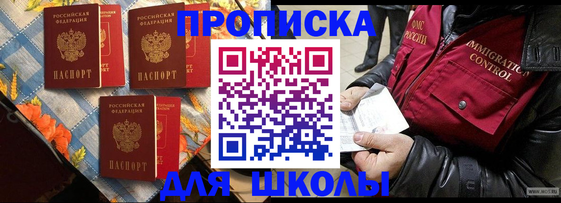 временная регистрация поиск в Киренске