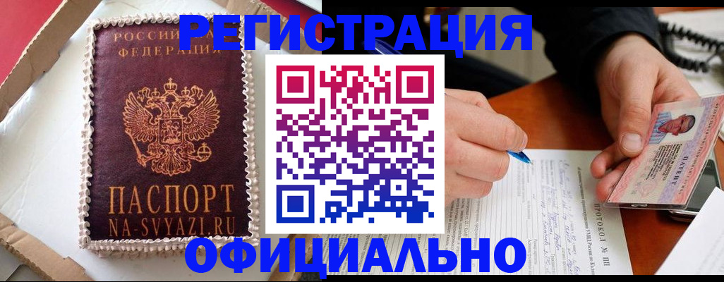 найти адрес прописки в Киренске